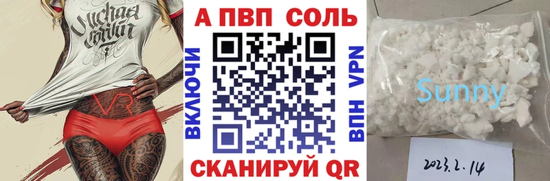 Alpha-PVP СК  купить наркотики сайты  Тихвин 