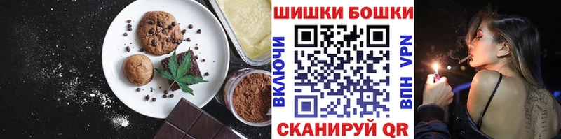 darknet клад  Тихвин  Печенье с ТГК марихуана 