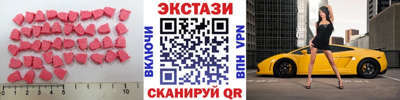 Ecstasy 99%  где купить   Тихвин 