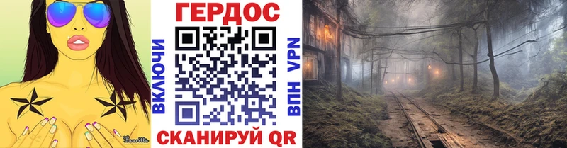 Героин герыч  купить наркотики сайты  Тихвин 