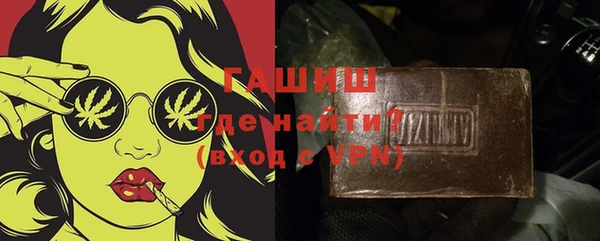 бутират Балахна