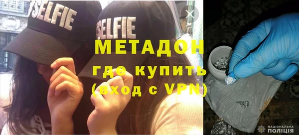 бутират Балахна