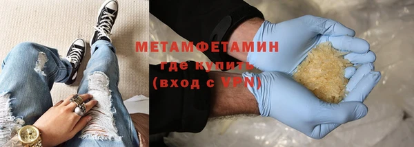 метадон Балабаново