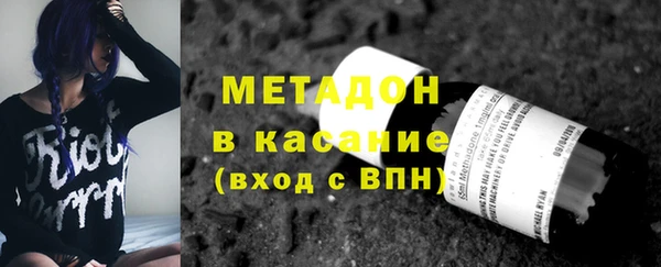 бутират Балахна