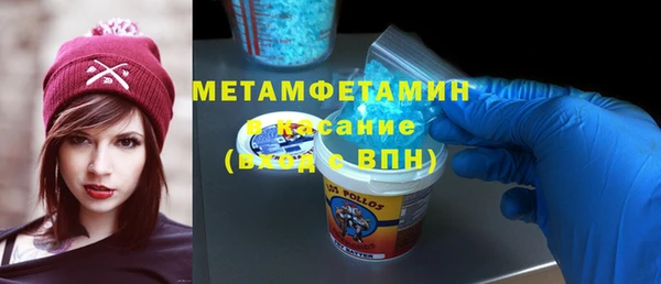 бутират Балахна