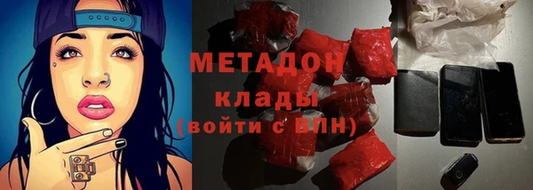 метадон Балабаново