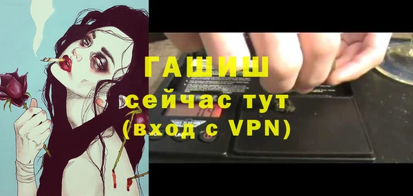 бутират Балахна
