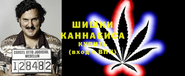 бутират Балахна
