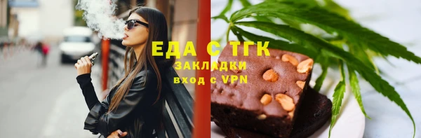бутират Балахна