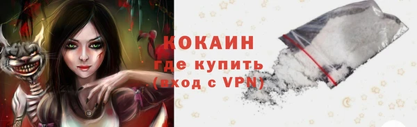 бутират Балахна