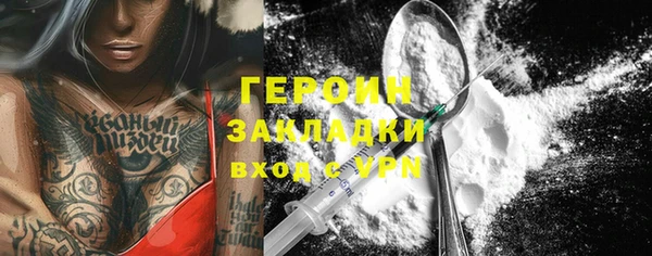 бутират Балахна