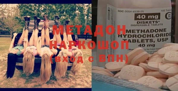 бутират Балахна