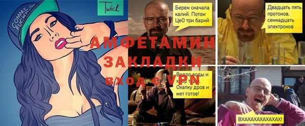 бутират Балахна