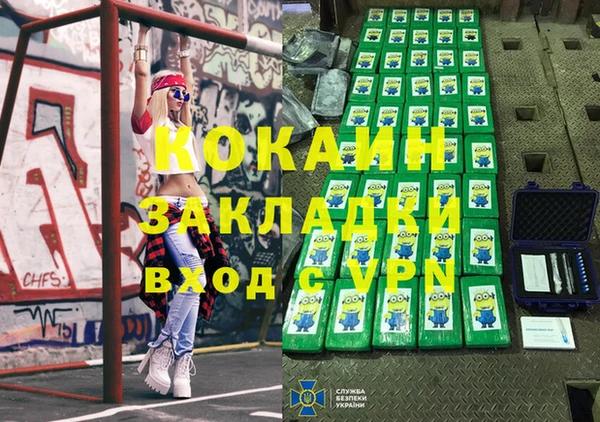 бутират Балахна