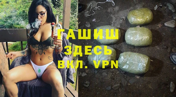 бутират Балахна