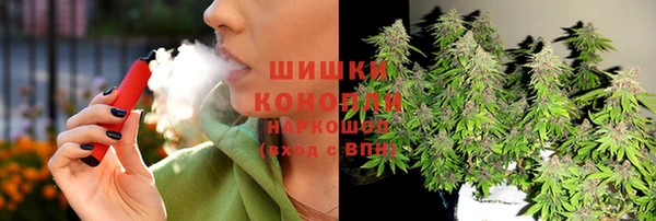 бутират Балахна