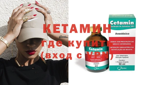 бутират Балахна