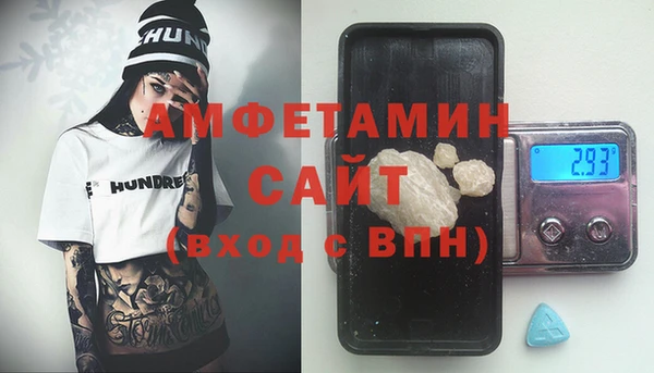 бутират Балахна