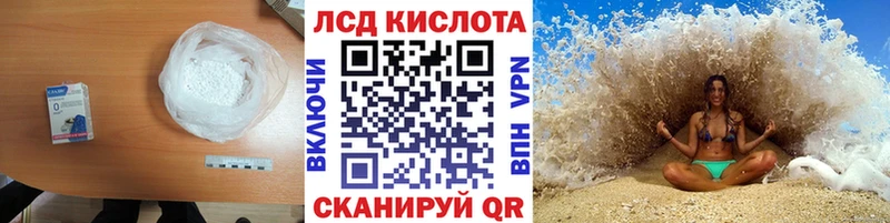 Лсд 25 экстази кислота  где купить наркотик  Тихвин 