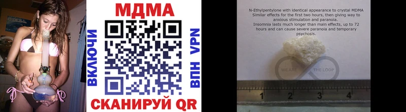 где продают   Тихвин  МДМА VHQ 