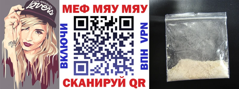 Мефедрон кристаллы где продают наркотики Тихвин
