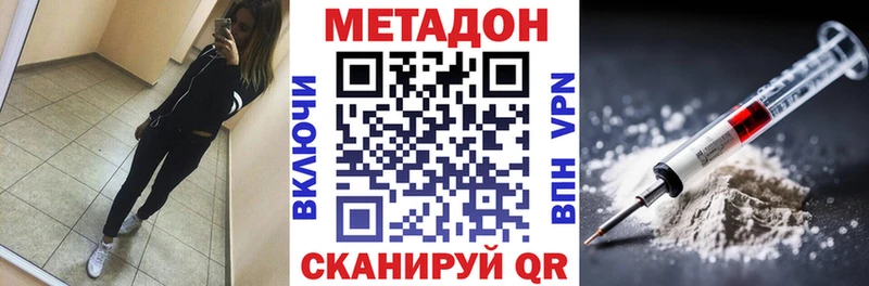 Метадон methadone  даркнет сайт  blacksprut как зайти  Тихвин 