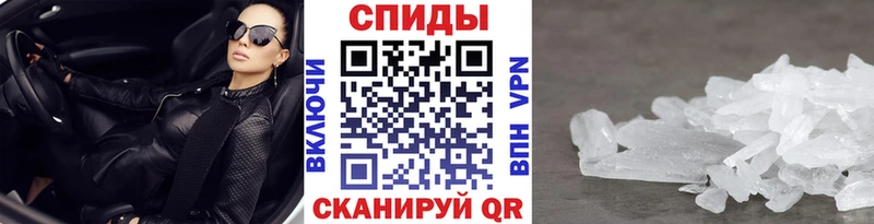 Метамфетамин винт  Тихвин 