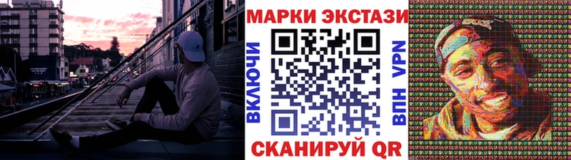 Марки NBOMe 1500мкг  хочу   Тихвин 