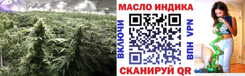 Дистиллят ТГК вейп с тгк  продажа наркотиков  Тихвин 